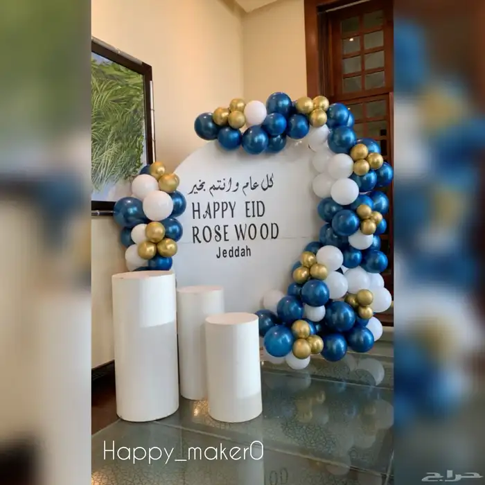 مداخل وكوش تخرج 18