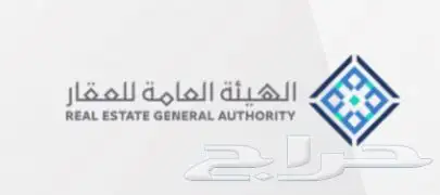 مسوق ووسيط عقاري 0