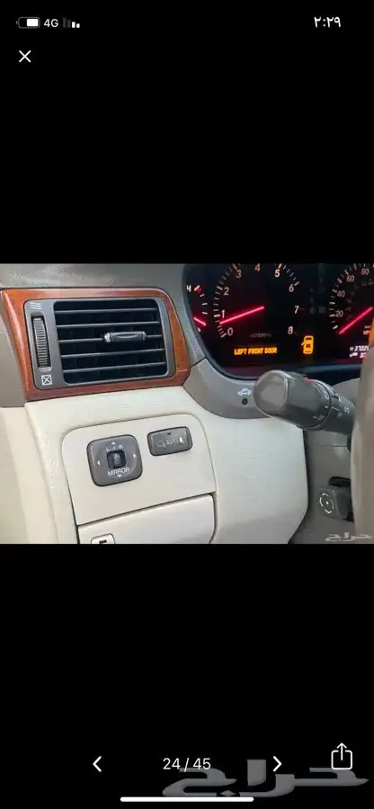 لكزس LS 14