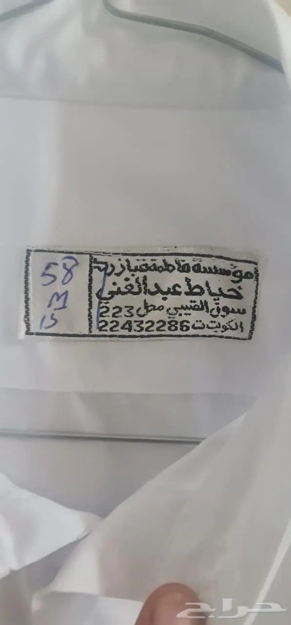 للبيع ثياب من الكويت لون ابيض جديدة عدد 9 0