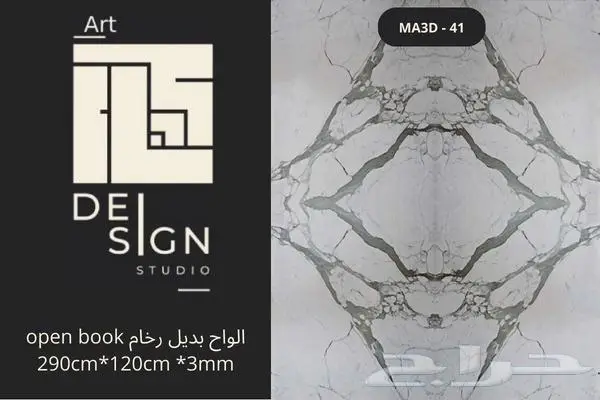 بديل الحجر و بروفايل بأسعار الجملة 3