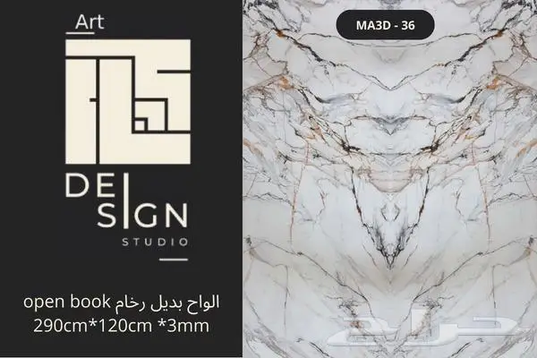 بديل الحجر و بروفايل بأسعار الجملة 4