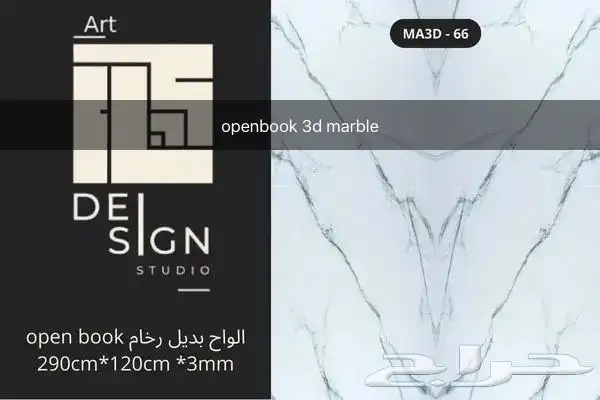 بديل الحجر و بروفايل بأسعار الجملة 1