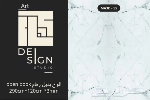 بديل الحجر و بروفايل بأسعار الجملة 2