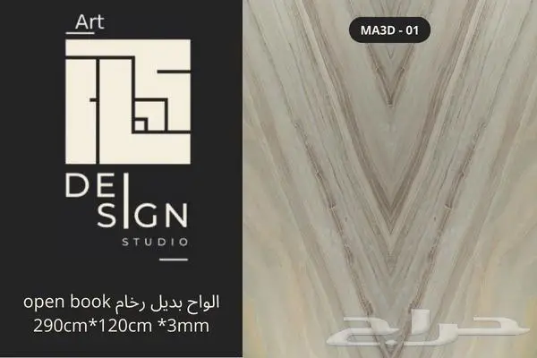بديل الحجر و بروفايل بأسعار الجملة 5