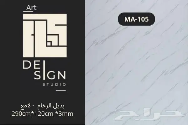 بديل الحجر و بروفايل بأسعار الجملة 6