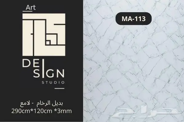 بديل الحجر و بروفايل بأسعار الجملة 8