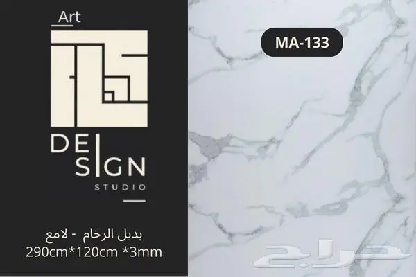 بديل الحجر و بروفايل بأسعار الجملة 7