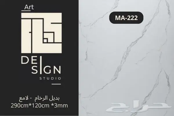 بديل الحجر و بروفايل بأسعار الجملة 10