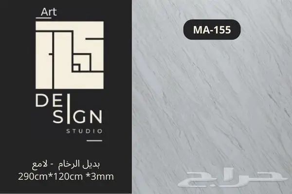 بديل الحجر و بروفايل بأسعار الجملة 11