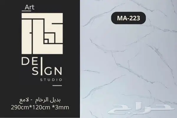 بديل الحجر و بروفايل بأسعار الجملة 13