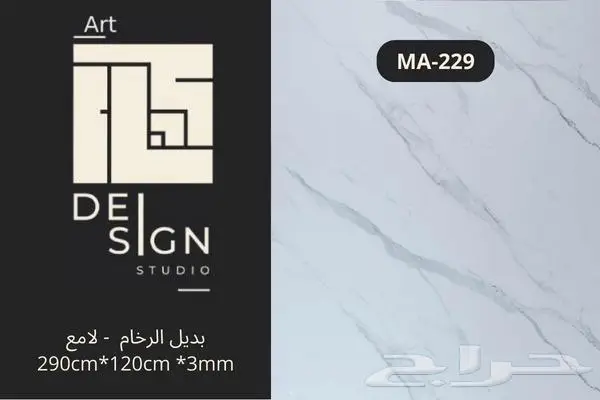 بديل الحجر و بروفايل بأسعار الجملة 12