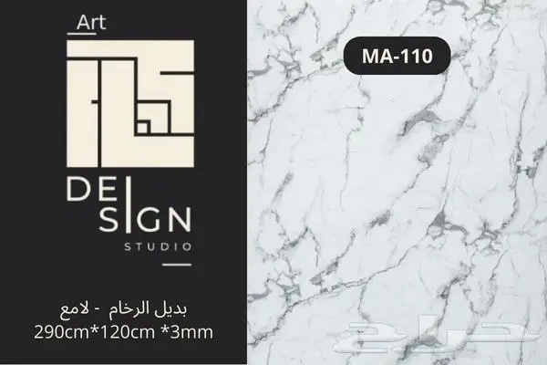 بديل الحجر و بروفايل بأسعار الجملة 20