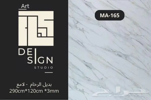 بديل الحجر و بروفايل بأسعار الجملة 16