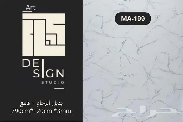 بديل الحجر و بروفايل بأسعار الجملة 15