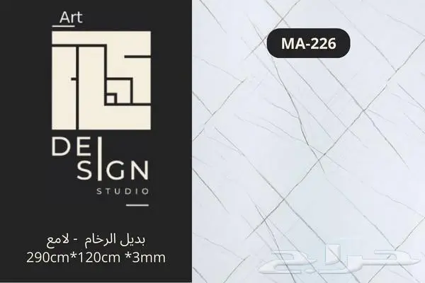 بديل الحجر و بروفايل بأسعار الجملة 14