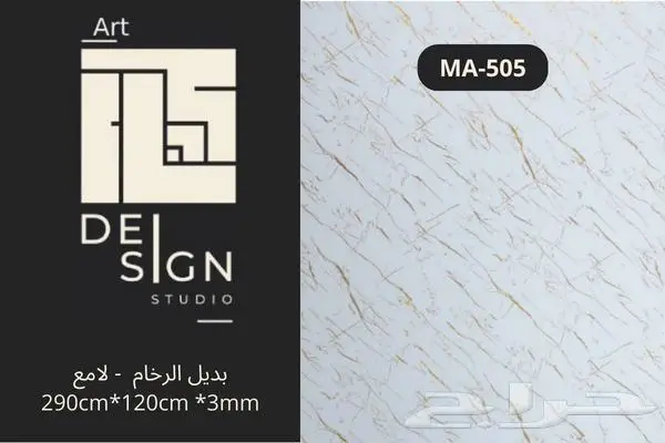 بديل الحجر و بروفايل بأسعار الجملة 19
