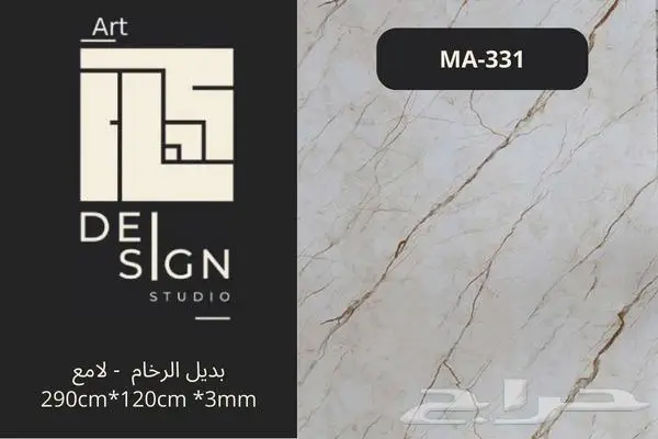 بديل الحجر و بروفايل بأسعار الجملة 21