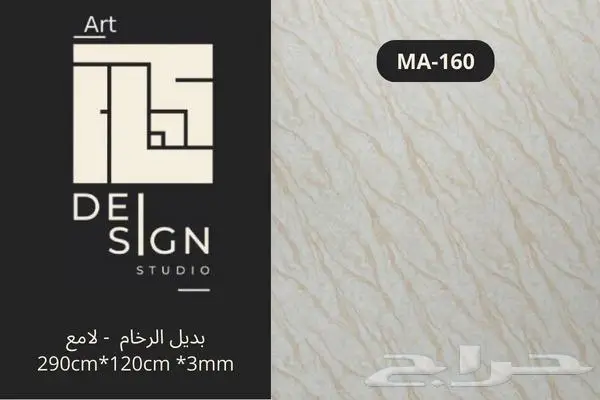 بديل الحجر و بروفايل بأسعار الجملة 17