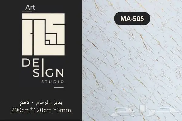 بديل الحجر و بروفايل بأسعار الجملة 25