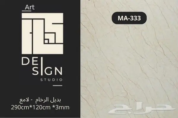 بديل الحجر و بروفايل بأسعار الجملة 24