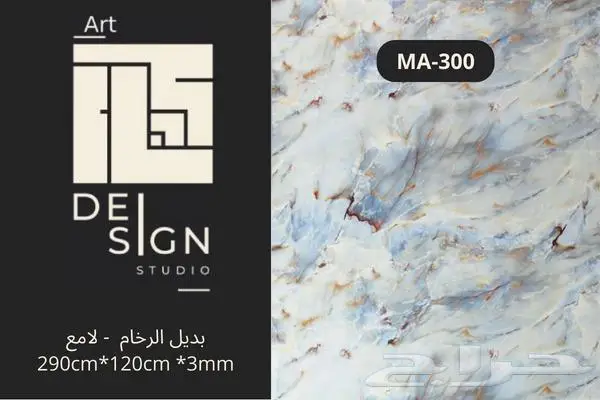 بديل الحجر و بروفايل بأسعار الجملة 27