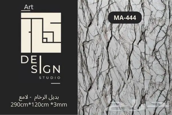 بديل الحجر و بروفايل بأسعار الجملة 28