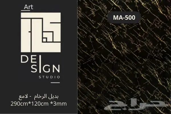 بديل الحجر و بروفايل بأسعار الجملة 29