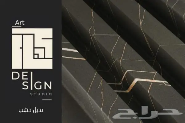 بديل الحجر و بروفايل بأسعار الجملة 44