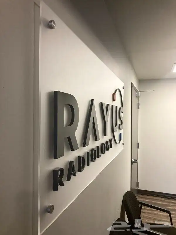 دعاية واعلان ابها خميس مشيط 2