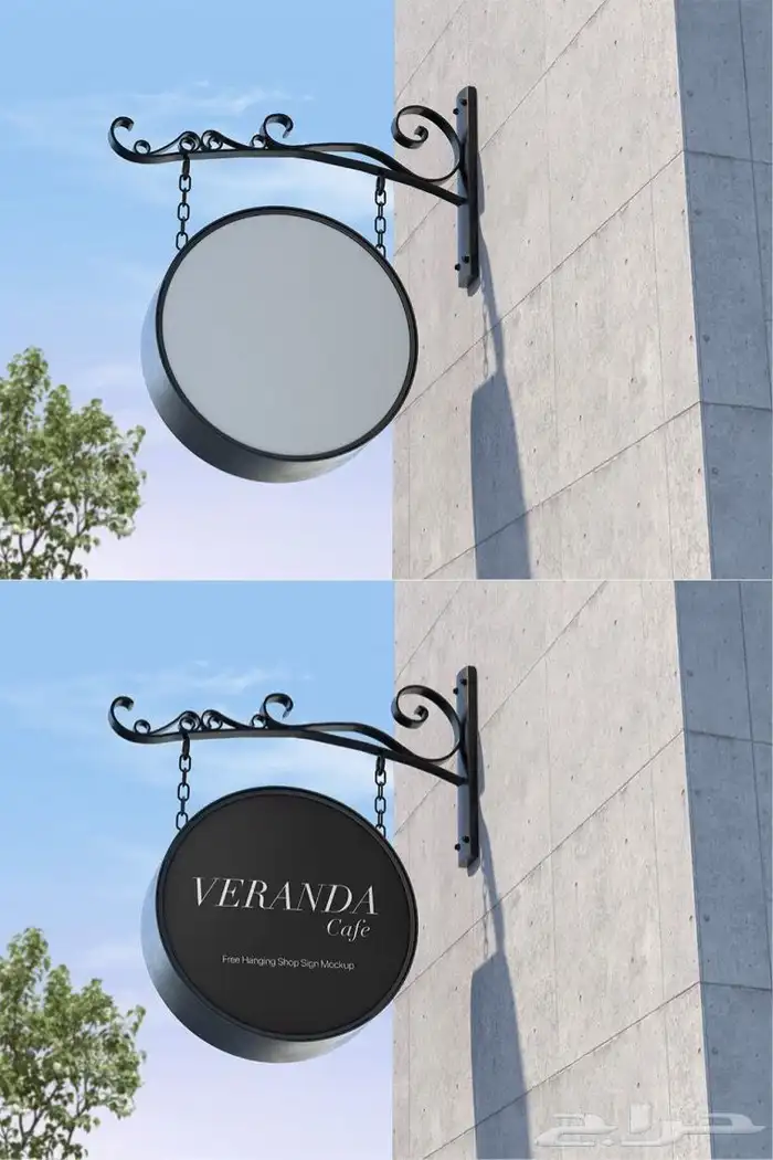 دعاية واعلان ابها خميس مشيط 7