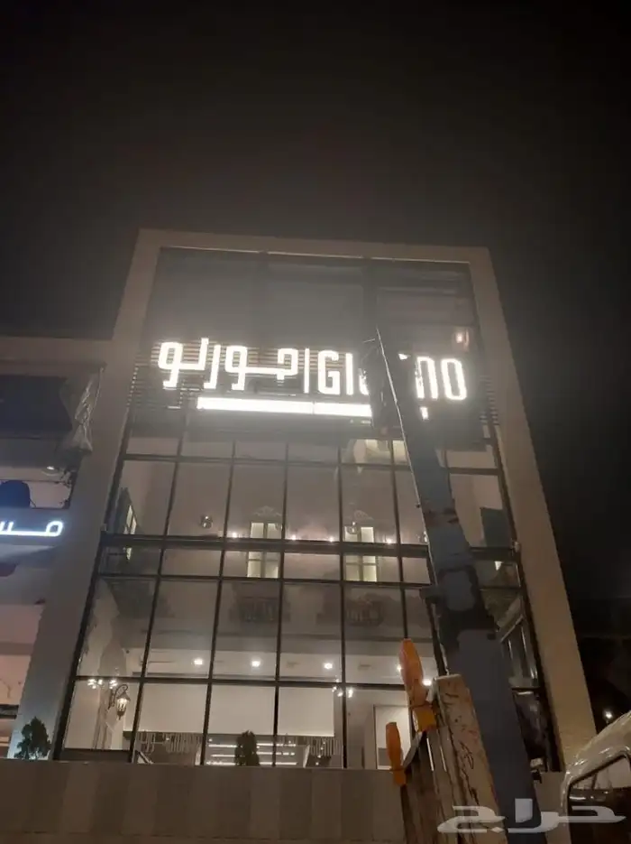 دعاية واعلان ابها خميس مشيط 0