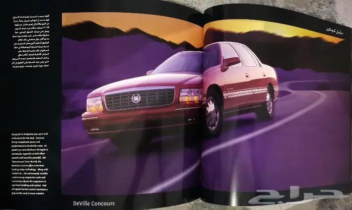 ( مباع ) كتالوج مجموعة كاديلاك 1999 4