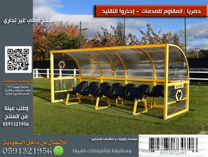 كرسي ملاعب كراسي مسارح كراسي ملاعب كرسي مدرجات Foldable seat 38