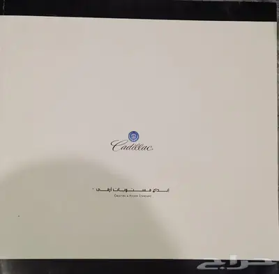( مباع ) كتالوج مجموعة كاديلاك 1999 index