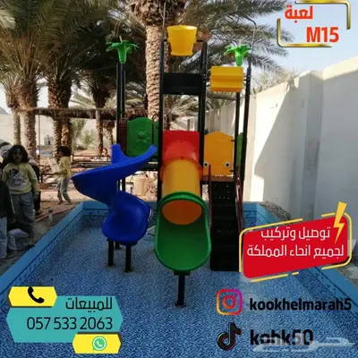 العاب مائيه ألعاب مسابح دلو لعبه دلوين 9