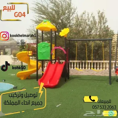 مراجيح زحاليق زحليقه مرجيحه هزازات 0