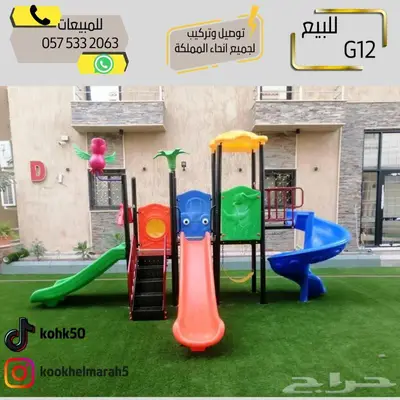 مراجيح زحاليق زحليقه مرجيحه هزازات 1