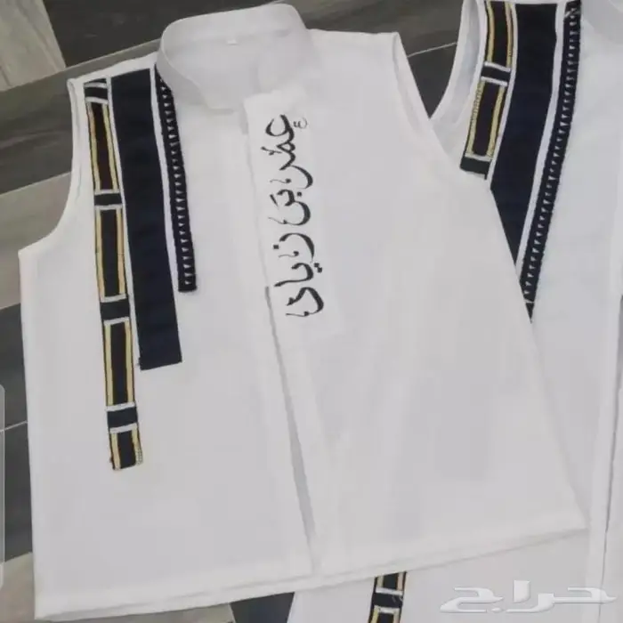 سديري العيد مع التطريز بالاسم 7