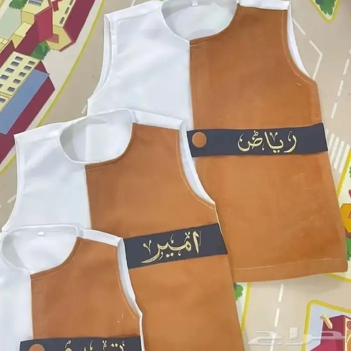 سديري العيد مع التطريز بالاسم 3