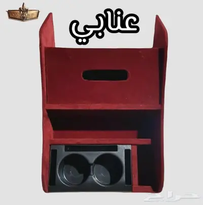 تكاية كابرس درج ومنظم أشرطة كاسيت وحامل أكواب ومناديل 0