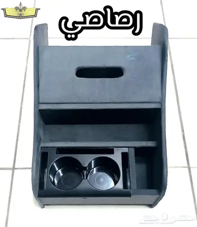 تكاية كابرس درج ومنظم أشرطة كاسيت وحامل أكواب ومناديل 1