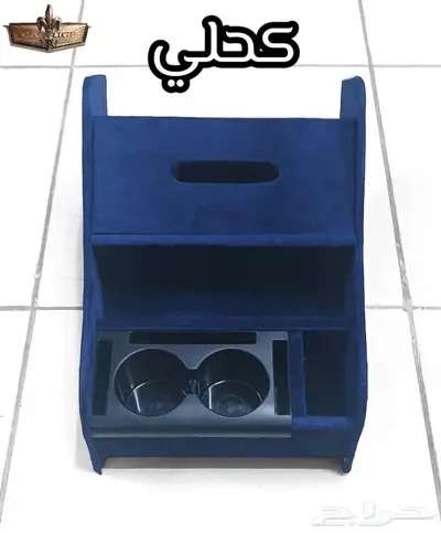 تكاية كابرس درج ومنظم أشرطة كاسيت وحامل أكواب ومناديل 2