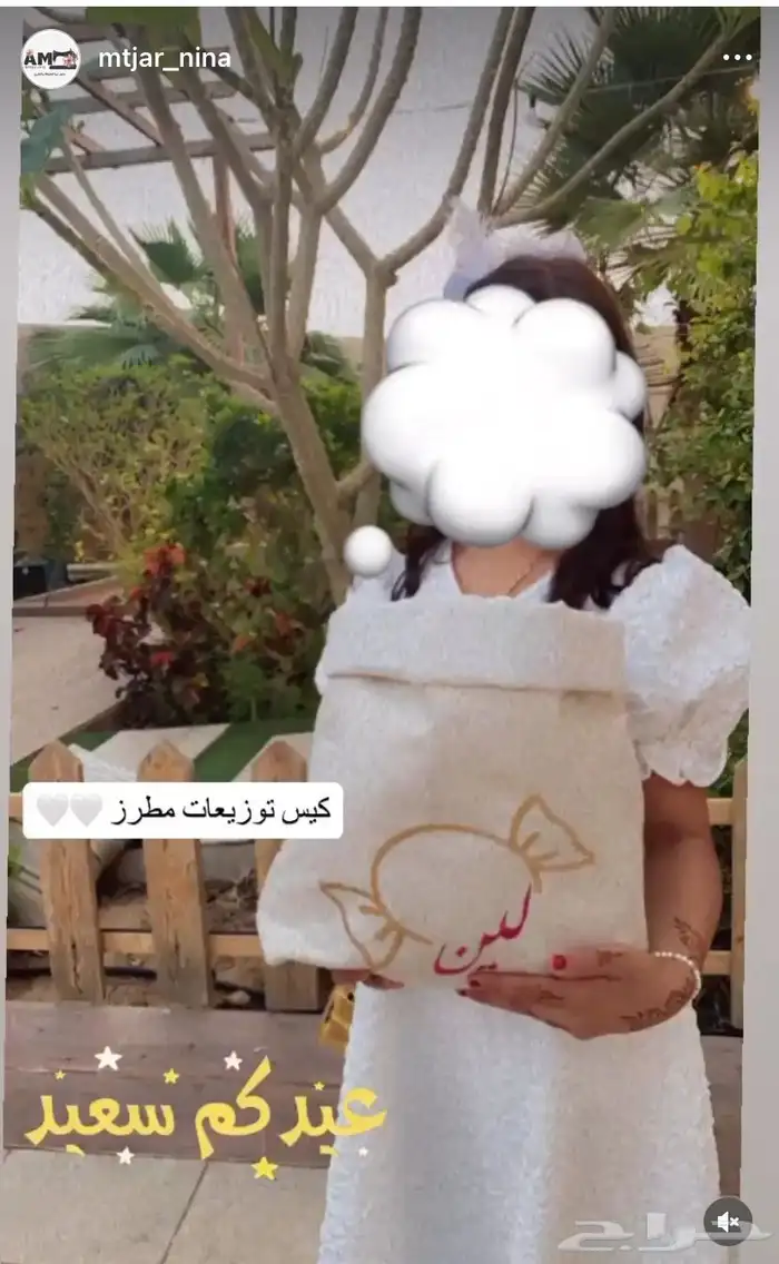 تطريز وخياطه حسب الطلب 4