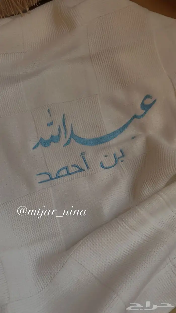 تطريز وخياطه حسب الطلب 12