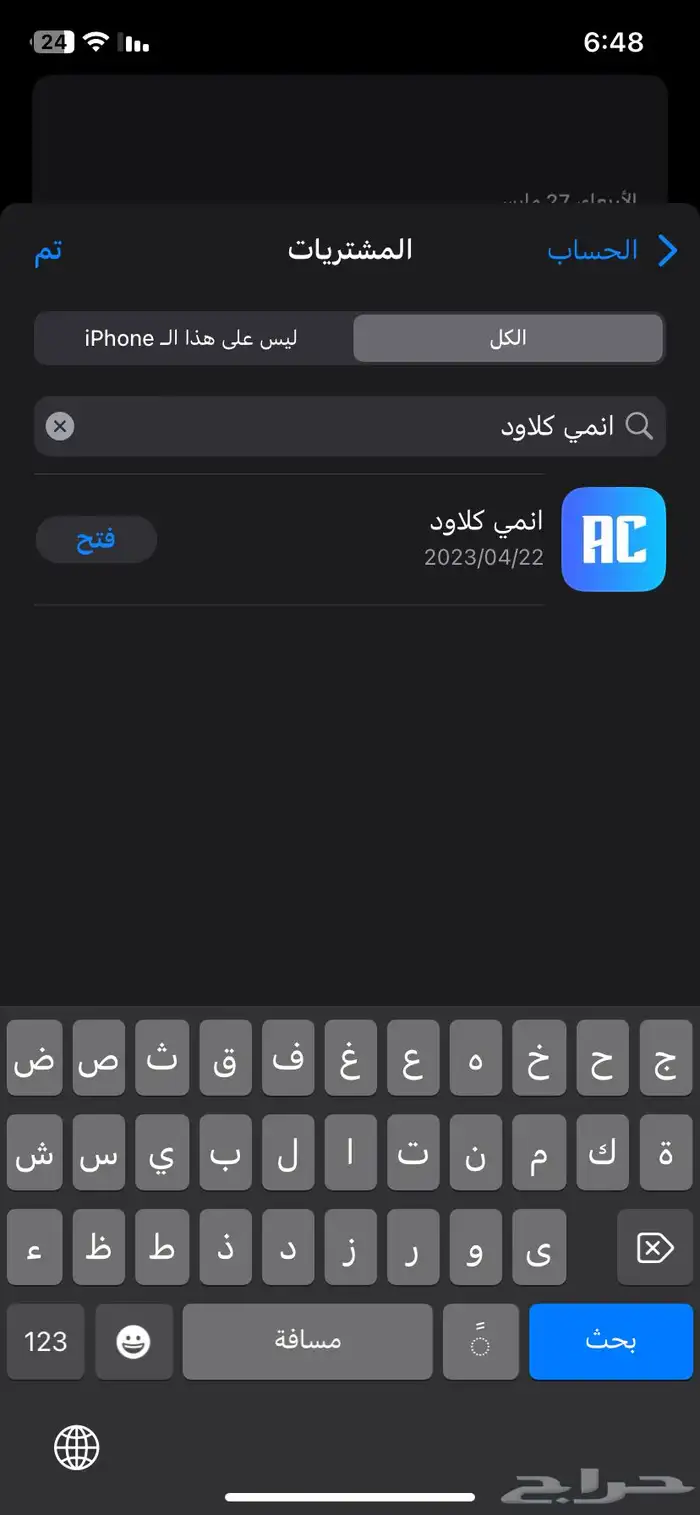تحميل انمي كلاود 0