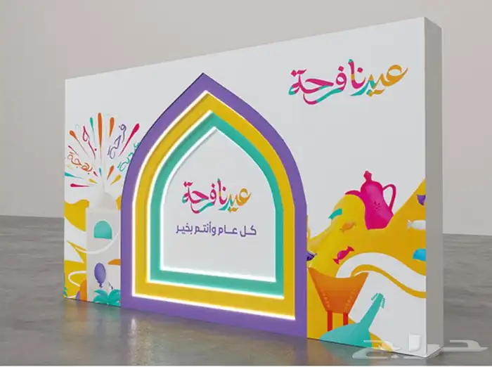 تجهيزات فعاليات 17