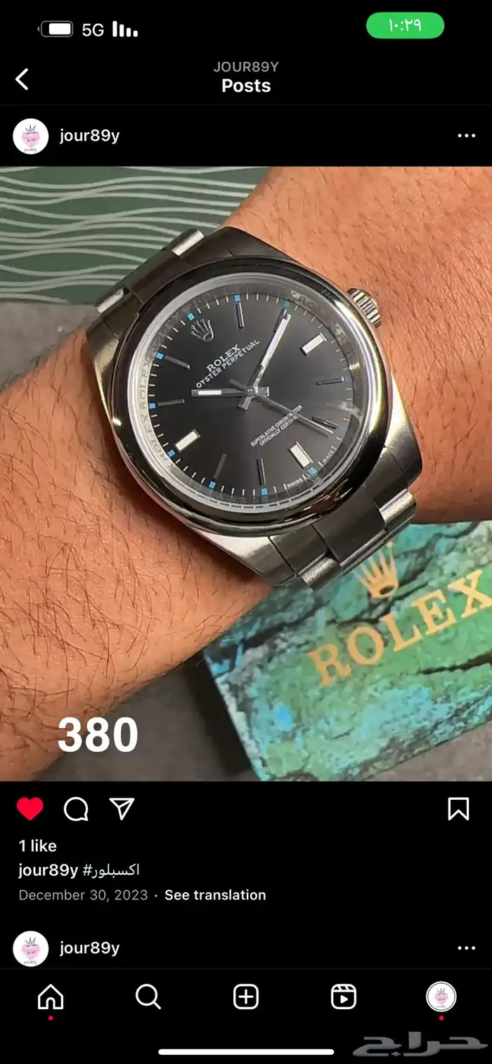 ساعات كبك اقلام اساور 30