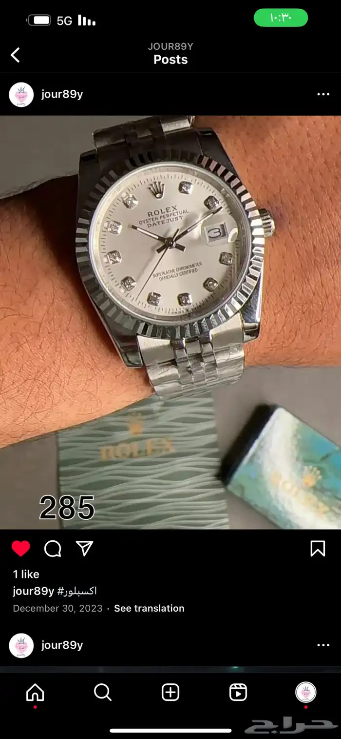 ساعات كبك اقلام اساور 29