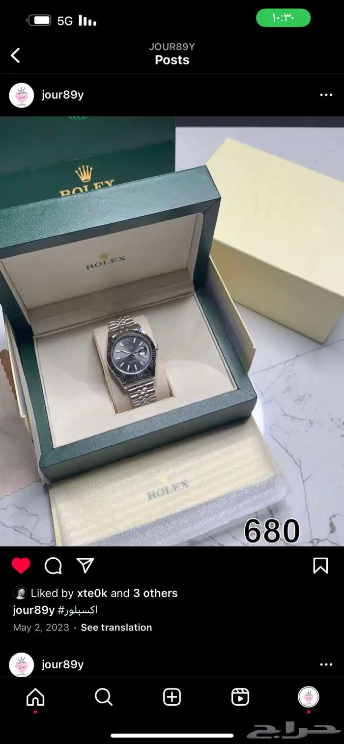 ساعات كبك اقلام اساور 28